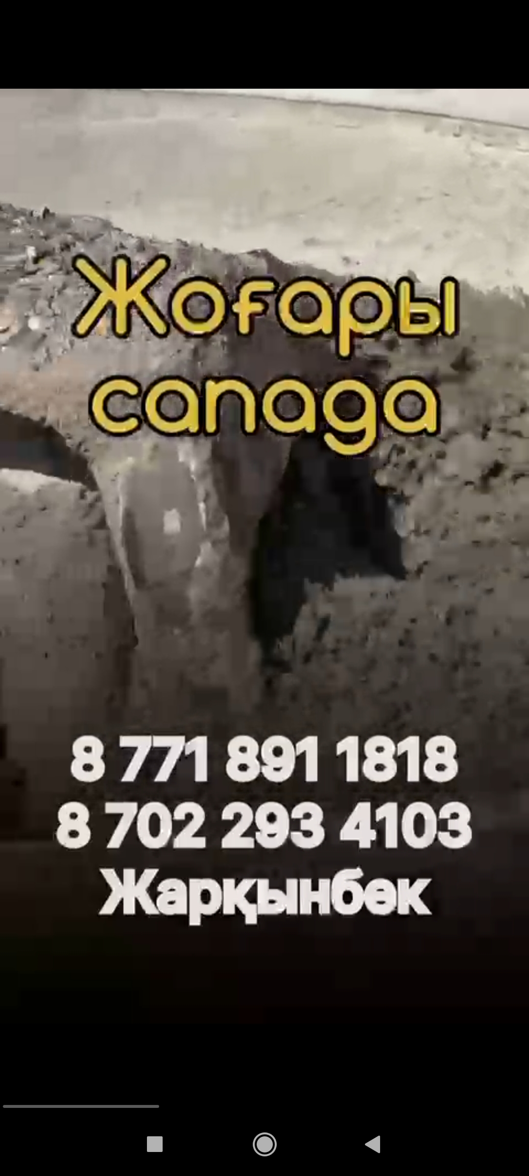 Шлакаблок – сапалы блоктар