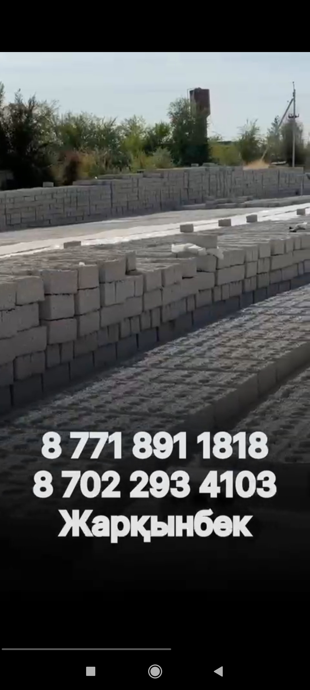 Шлакаблок – сапалы блоктар