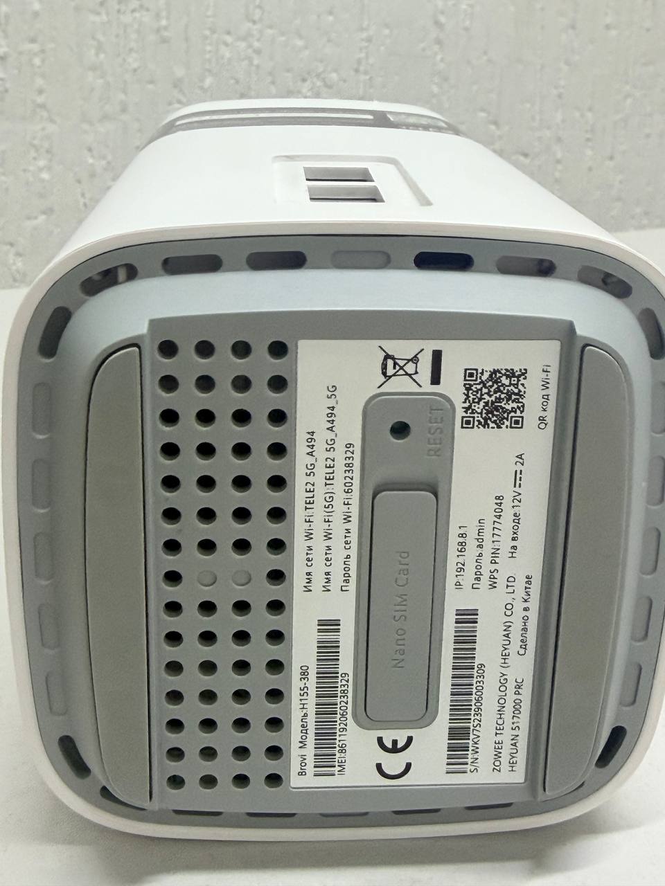 🚀 Solvo роутер